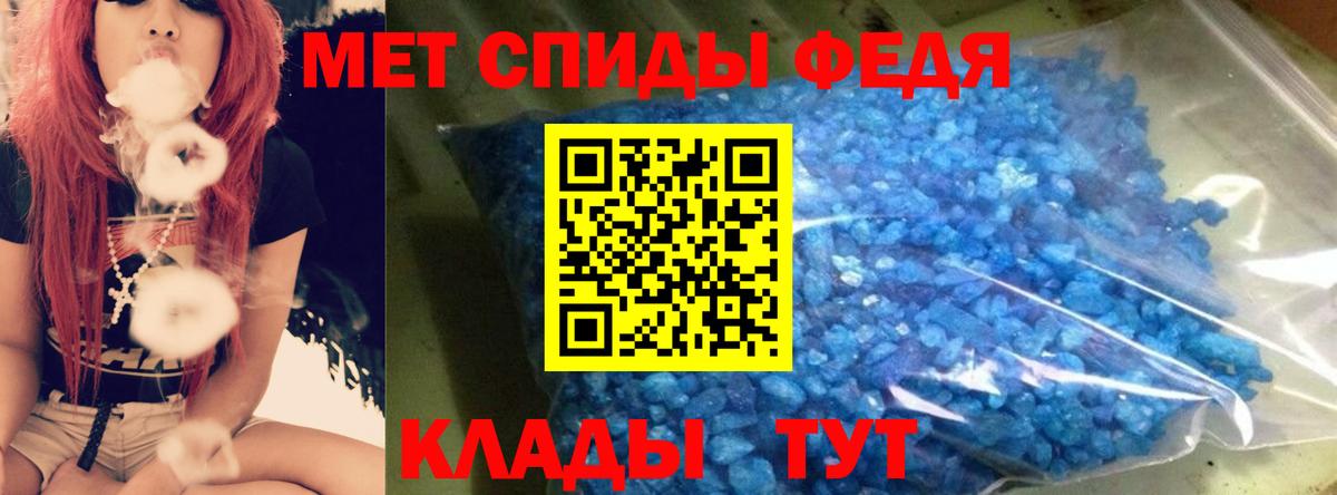 Амфетамин VHQ  Вход с VPN  Комсомольск-на-Амуре 