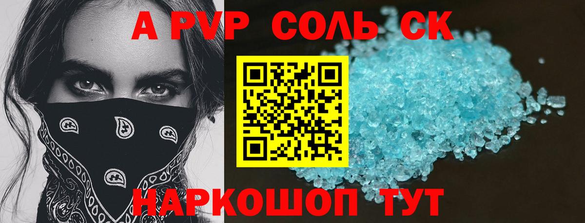 Комсомольск-на-Амуре  Вход с VPN  Купить закладку  МЕФ кристаллы  Конопля  Мефедрон  ГАШИШ 