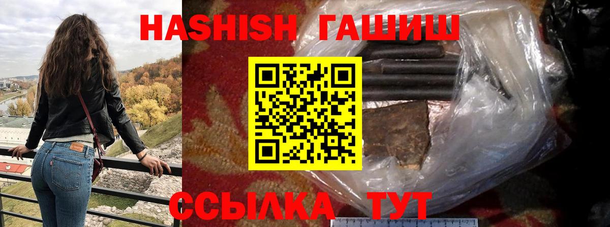 МДМА Комсомольск-на-Амуре