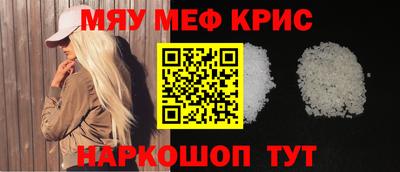кристаллы Кингисепп