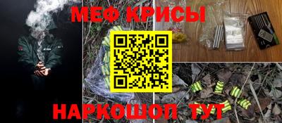 кристаллы Кингисепп