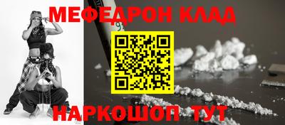 бутик Кинель