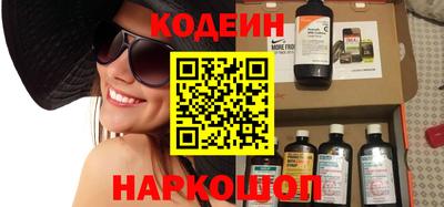 бутик Кинель