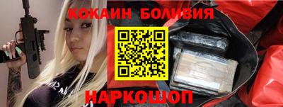 кристаллы Кингисепп
