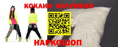 бутик Кинель