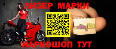 кристаллы Кингисепп
