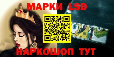 бутик Кинель