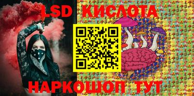 бутик Кинель