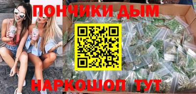 бутик Кинель