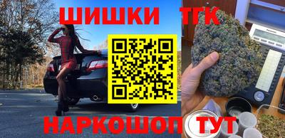 кристаллы Кингисепп