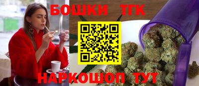 бутик Кинель