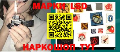бутик Кинель