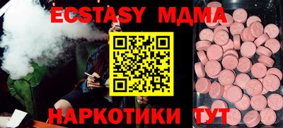 кокаин VHQ Кимры