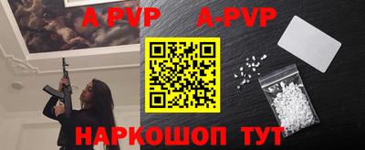 кристаллы Кингисепп
