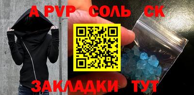 бутик Кинель