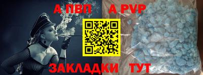 кристаллы Кингисепп