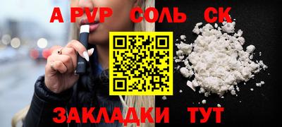 кристаллы Кингисепп