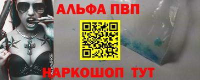 кристаллы Кингисепп