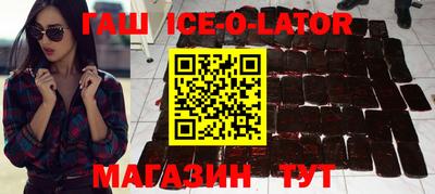 кристаллы Кингисепп