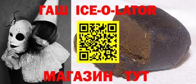 бутик Кинель