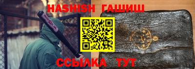 бутик Кинель