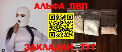 бутик Кинель