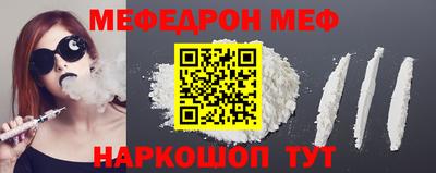 бутик Кинель