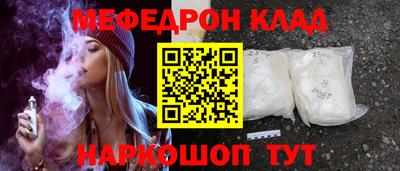 кристаллы Кингисепп