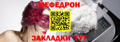 бутик Кинель