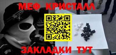 бутик Кинель