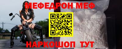 кристаллы Кингисепп
