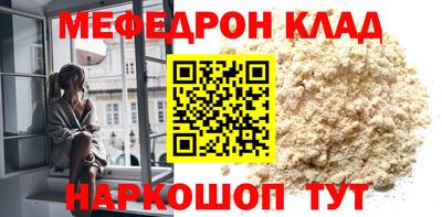 кристаллы Кингисепп