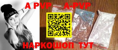кристаллы Кингисепп