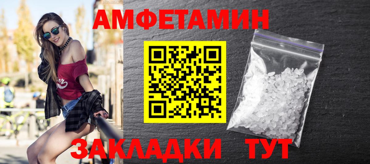 Метамфетамин пудра  Метамфетамин пудра  Вход с VPN  Комсомольск-на-Амуре 