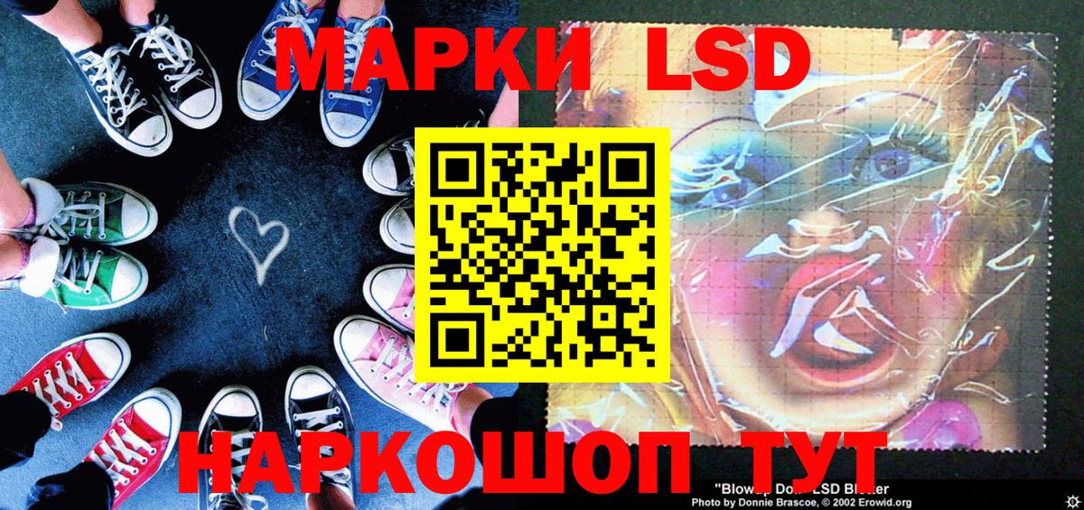Марки NBOMe 1500мкг  Вход с VPN  купить наркотик  Комсомольск-на-Амуре 