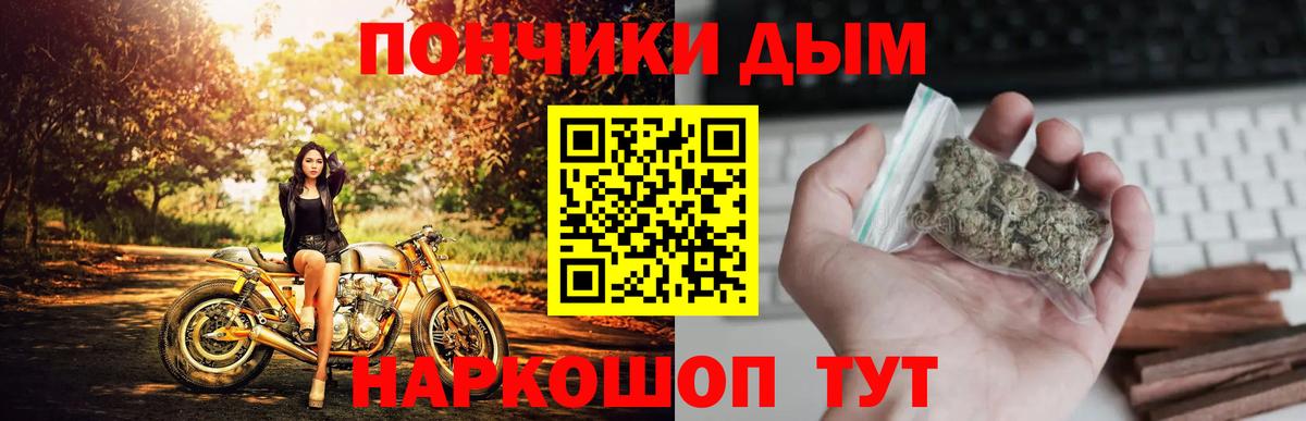 МАРИХУАНА Ganja  Каннабис планчик  Комсомольск-на-Амуре  Вход с VPN  Бошки Шишки конопля 